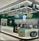 被曝“原料过期40天”后，茉酸奶更多猫腻曝出！个别加盟商为省钱
